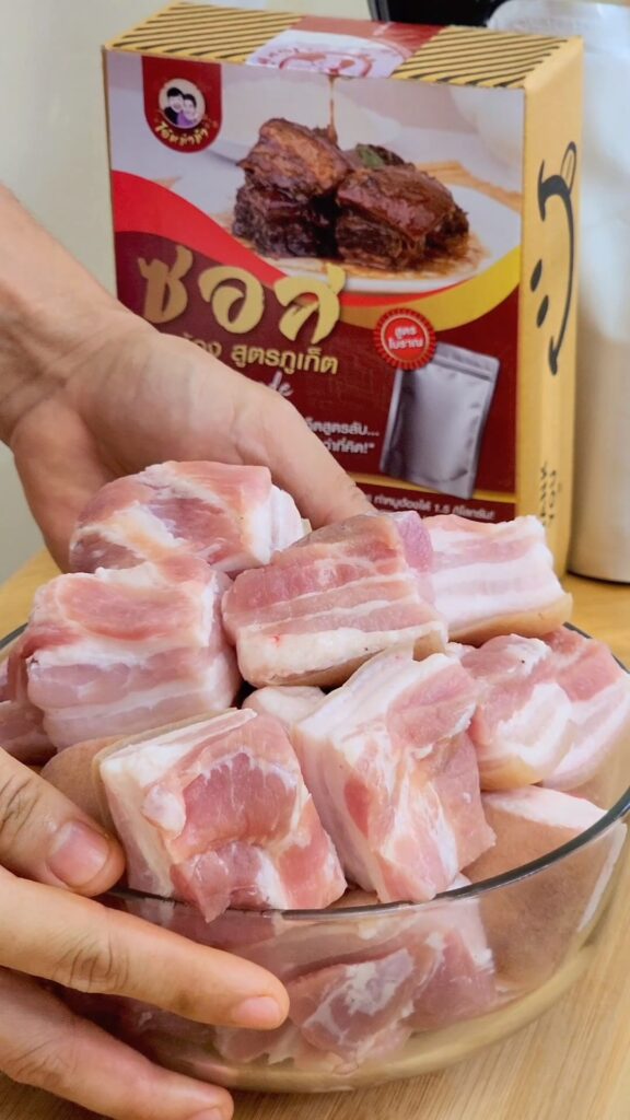 หมูสามชั้นหั่นชิ้นเตรียมตุ๋นด้วยซอสหมูฮ้องสูตรภูเก็ต โอ้ หม่า ม๊า